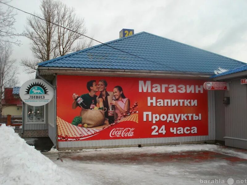 Реклама магазина. Баннер для магазина. Рекламный баннер магазина. Реклама продуктового магазина. Продуктовый магазин баннер.