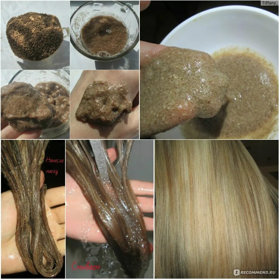 Лён для волос ополаскивание. Маска для волос из льняного семени. Маска для волос мелированных волос. Семена льна для волос маска. Маска для волос из семян льна