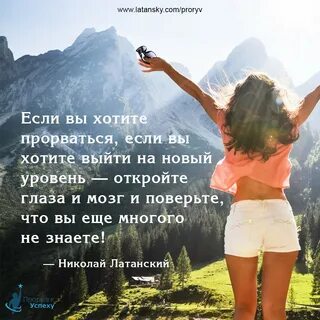 Хотели прорваться