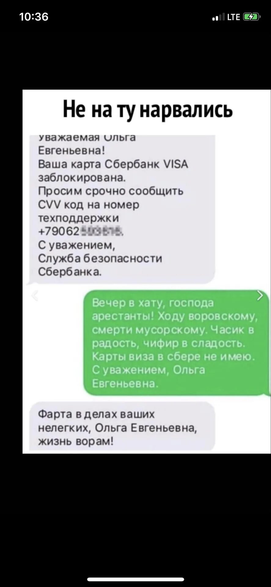 Вечер в хату ответ на смс. Вечер в хату приколы в картинках. Блатные приветствия. Приветствие в хату