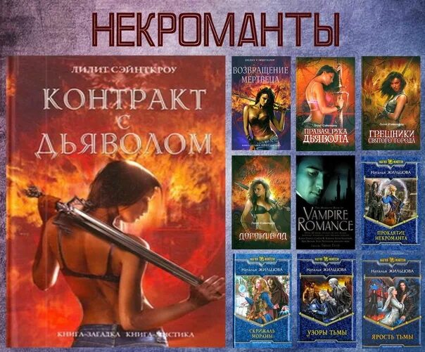 Скрижаль мораны