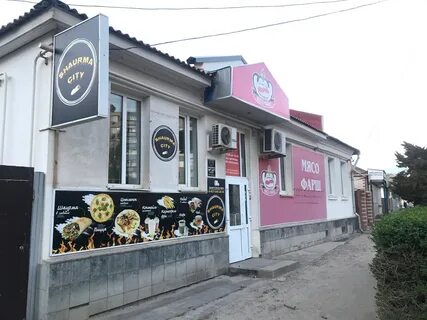 Мясо фарш камышин