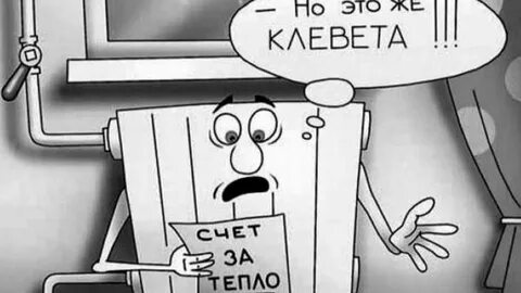 Топити