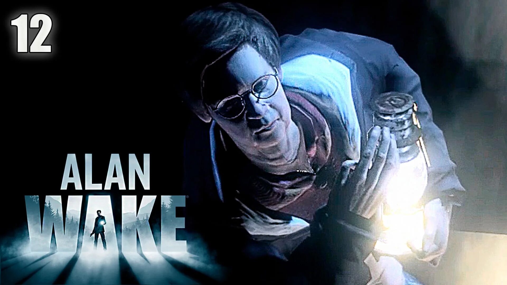 Alan wake рукопись. Alan wake прохождение. alan wake сюжет. alan wake рукописи.