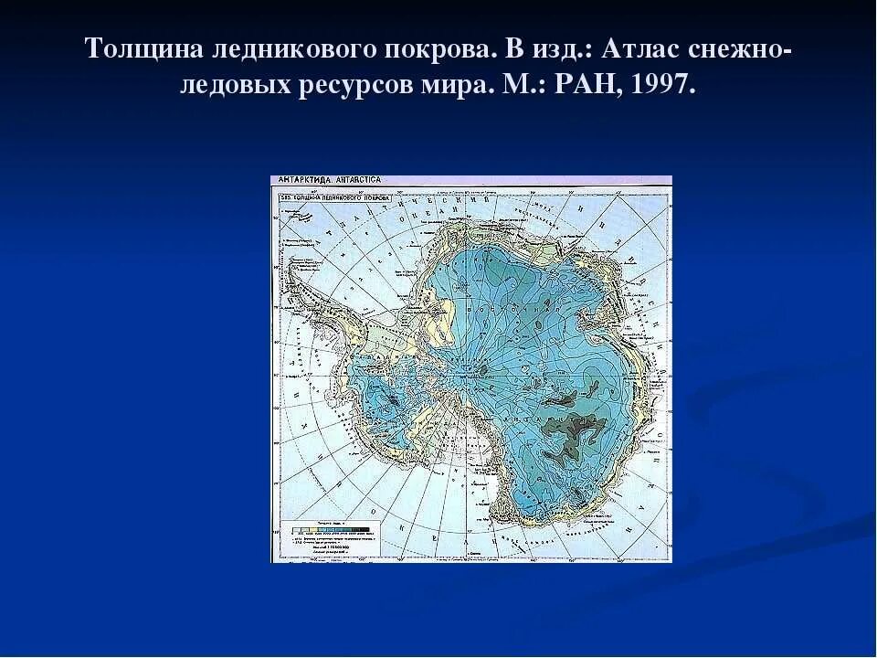 какой по площади материк антарктида. антарктида (материк). координаты мыса сифре антарктида. южный океан на карте география. какой по площади материк антарктида.
