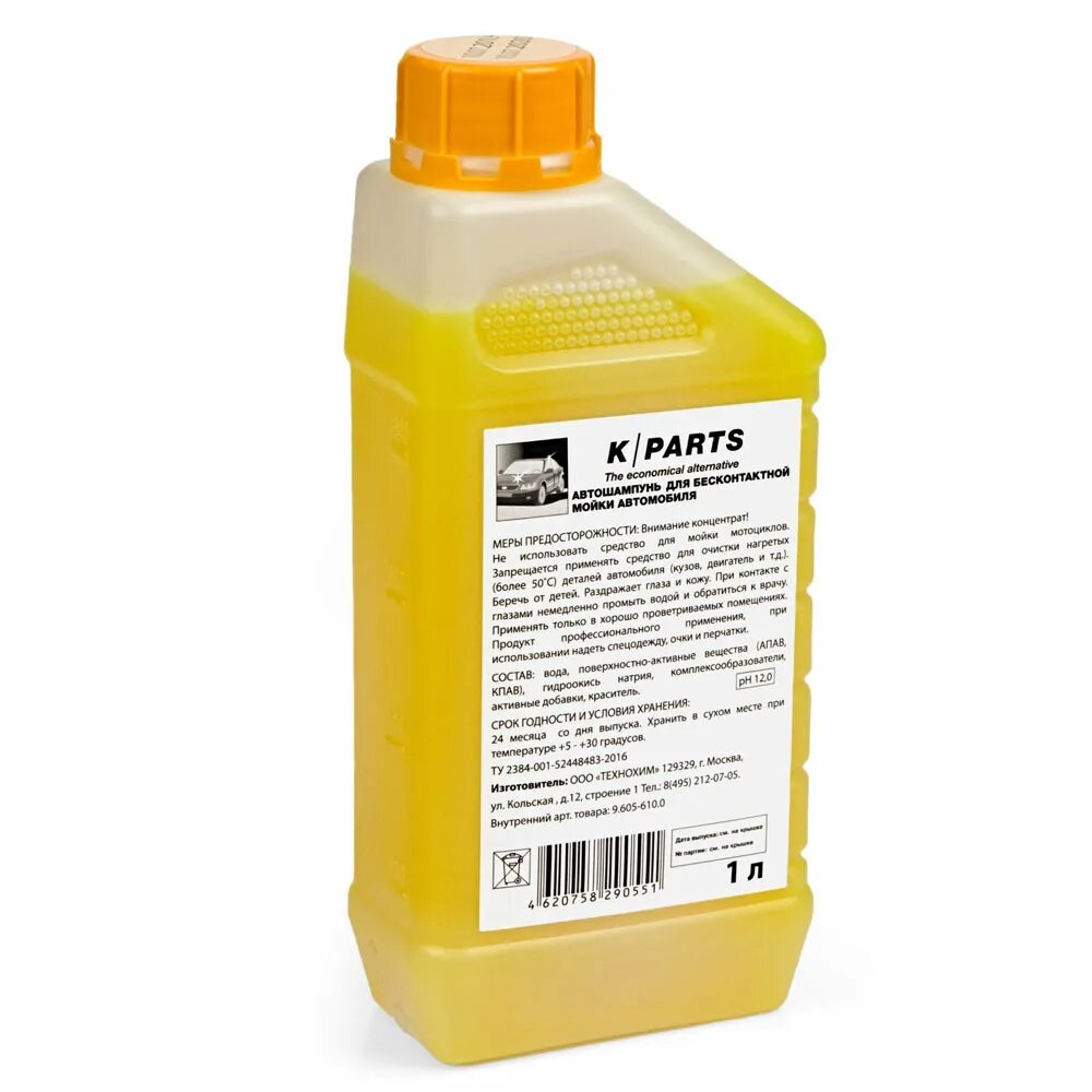 Концентрат бесконтактной. Karcher Ultra Foam Cleaner «3 в 1» для бесконтактной мойки (6.295-744.0). Автошампунь для бесконтактной мойки 5 л. k-Parts Soft Karcher 9.605-663.0. 9.605-626.0 K Parts Soft (20 л.) автошампунь для бесконтактной мойки. Автомобильный шампунь для бесконтактный мойки Karcher Parts.