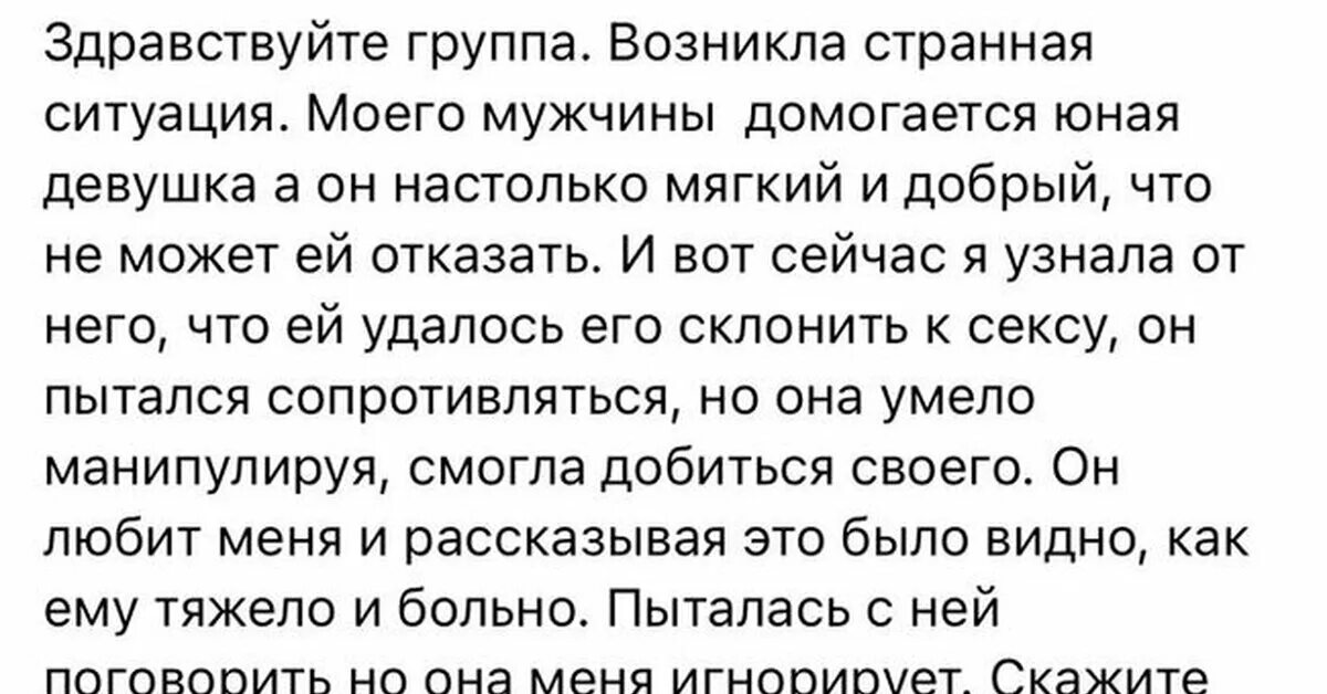 Чтение жизненных историй. Интересные рассказы из жизни. Интересные рассказы из жизни людей. Интересные истории из жизни. Смешные рассказы из жизни.