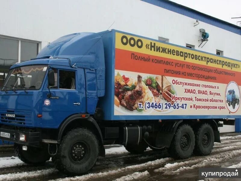 Работа в Кургане - быстрый поиск вакансий в Кургане / Работа 100