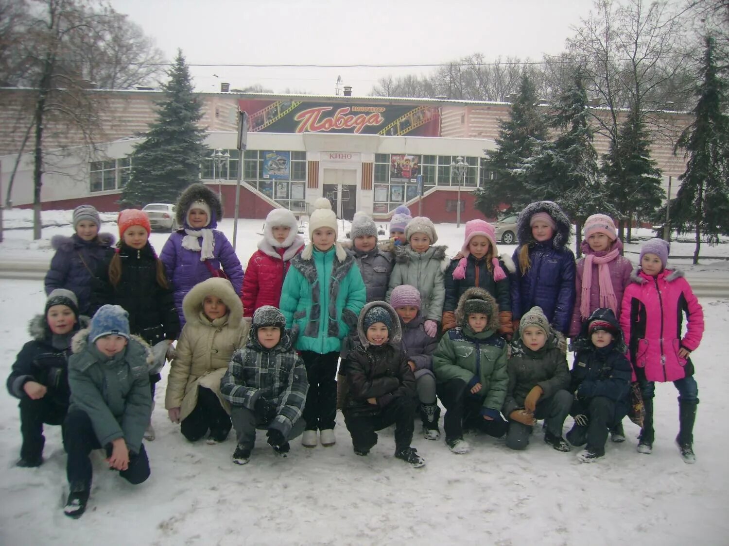 Школа 55 брянск. Школа 53 Брянск. Школа 46 Брянск. Школа 53 Брянск фото.