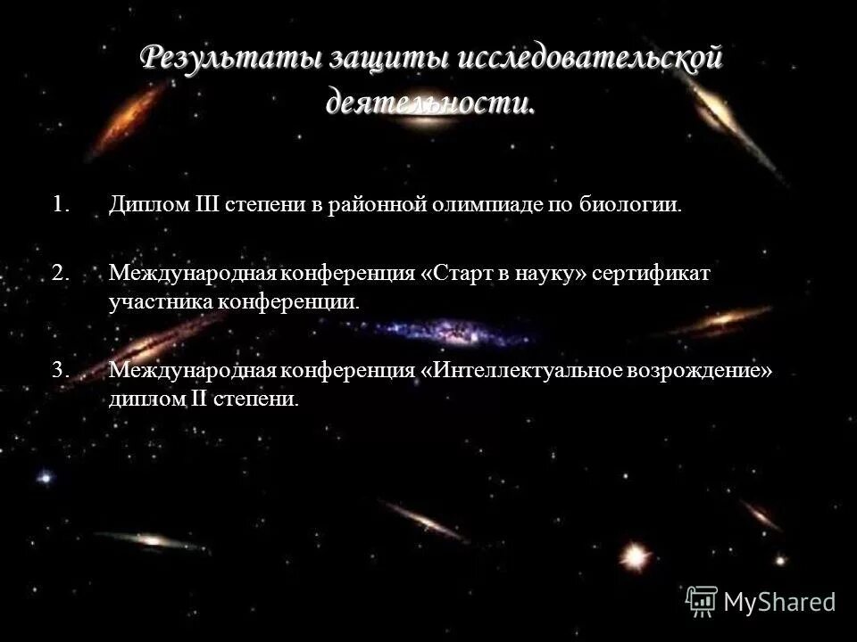 Интеллектуальное возрождение