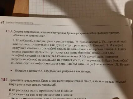 Пыль таки точно была тэк с пробормотал