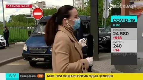 24 очередь