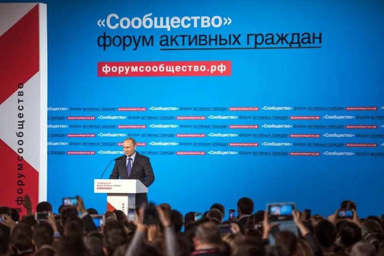 сообщество граждан. сообщество граждан. Journalist communities. человек толпы. сообщество граждан.