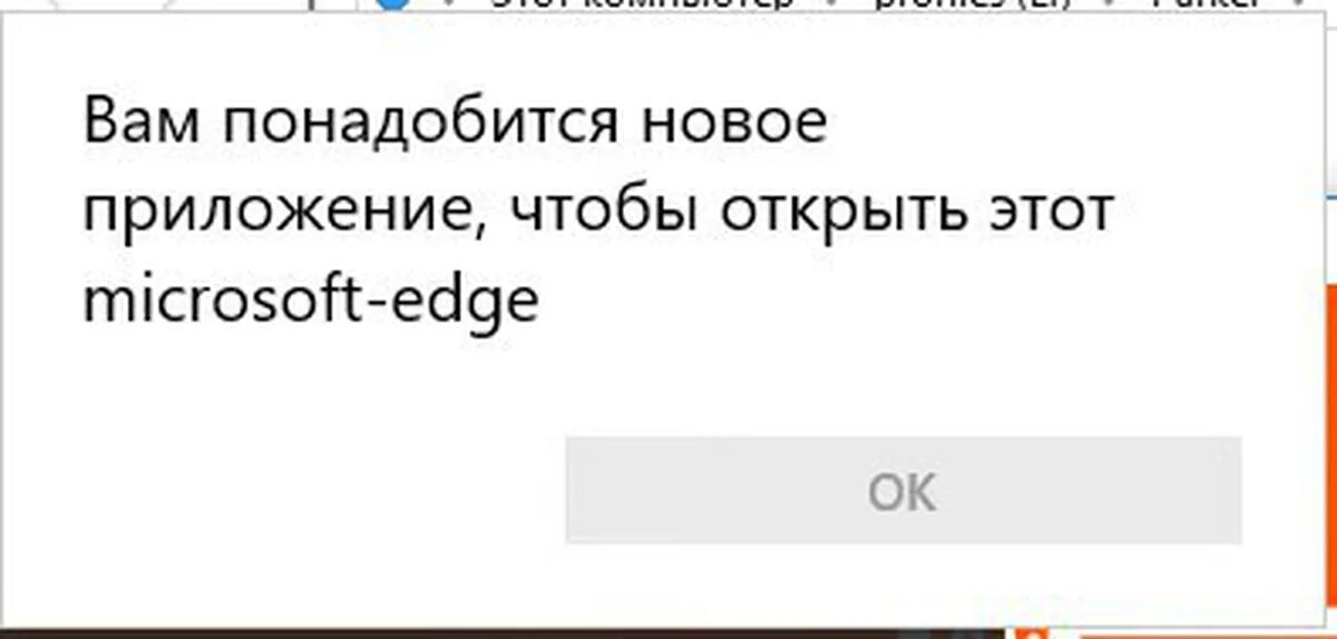 Открой эту ссылку. Вам понадобится новое приложение. Вам понадобится новое приложение чтобы открыть эту ссылку. Вам понадобится новое приложение чтобы открыть эту ссылку MS-Windows-Store. 1с вам понадобится новое приложение чтобы открыть эту ссылку.