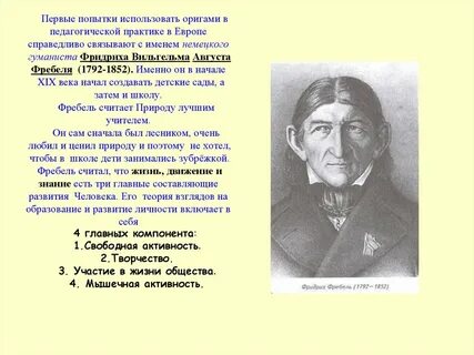 И какие применил попытки