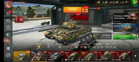 Tanks blitz telegram