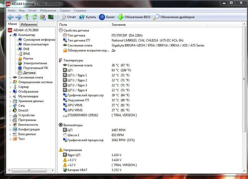 Процессор загружен на сто. Загрузка процессора 100. Загрузка процессора 100. Процесс загрузки экран. Процессор 100 процентов в играх.
