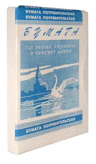 Потребительская бумага купить. Бумага писчая потребительская «Кондопога» а4, 500 л. Бумага писчая Кондопога а4 500л 48.8г/м2 60. Бумага писчая потребительская «Кондопога» а4. Бумага писчая Кондопога а4.