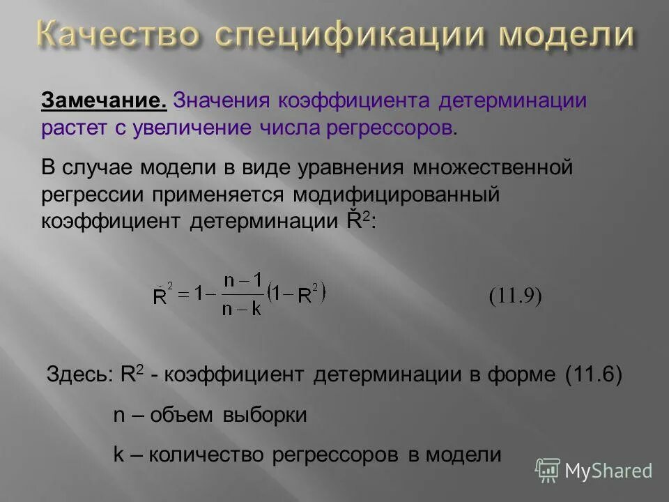 Неограниченная выборка. Выборка из генеральной совокупности. Неограниченная выборка. Основные спектральные методы анализа. Неограниченная выборка.
