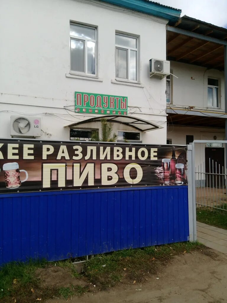 Приволжский рынок казань. Приволжск рынок. Магазины приволжск. Приволжск центр города. Ивановская область приволжск фабричная улица 9 диамант.