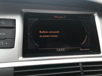Audi mmi