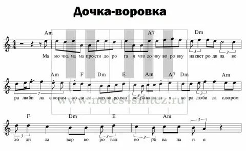 Верните мне маму песня слова