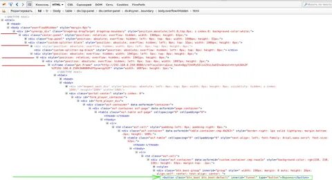 Html p текст