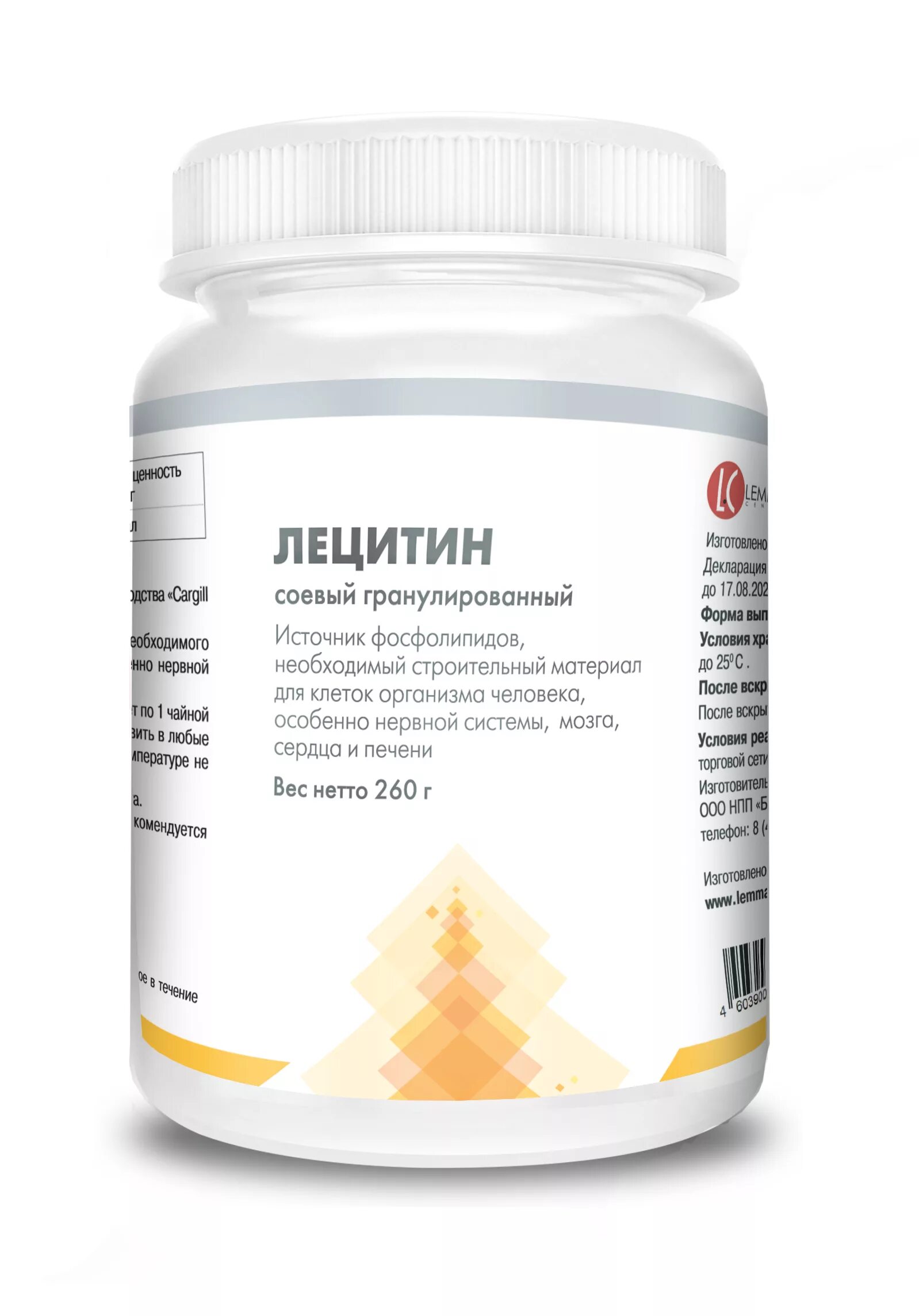 лецитин в аптеке. наш лецитин ювикс фарм. лецитин наш, капс №90_бад. наш лецитин, капс №90. лецитин форте капсулы 90.