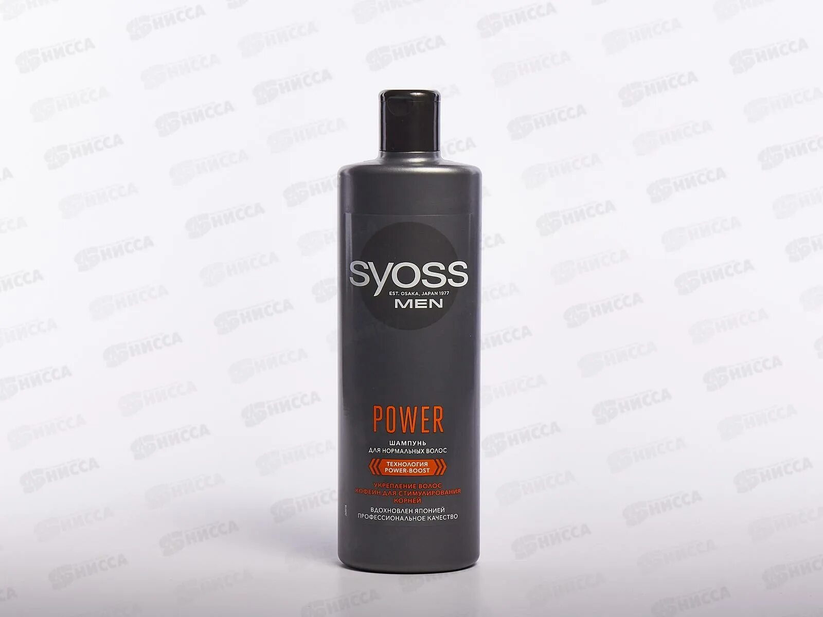 Шампунь для мужчин 1. Сьесс шампунь men Power 450 мл. Syoss men шампунь Power 450 мл. Syoss шампунь для волос 500мл Power. Сьёс шампунь муж. 450мл Power*12.