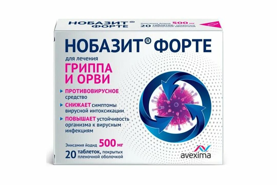 Противовирусные препараты нобазит. О. Нобазит форте 500мг. Противовирусный набазит. Уголь активированный авексима 0,25 n50 табл.