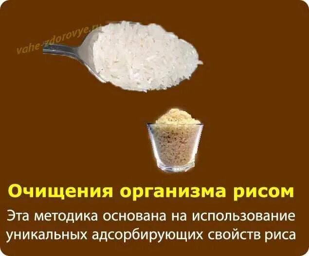 Избавится от солей