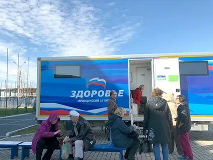 Забота медицинский стачки