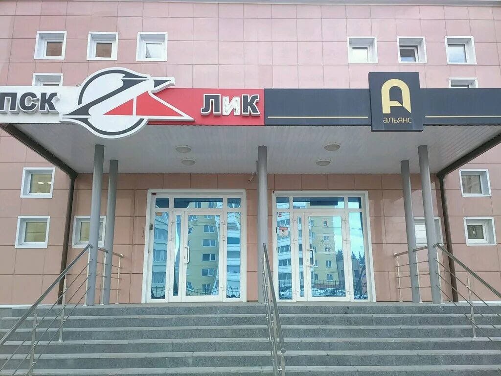 Укц эксперт ижевск. Улица лихвинцева, 52,. Эксперт ижевск. Ижевск улица кирова 121. Удмуртская 255 г ижевск.