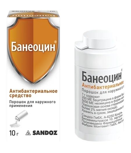 Банеоцин от мозолей. Для заживления банеоцин. Банеоцин порошок. Банеоцин йодный. Присыпка для заживления ожогов.