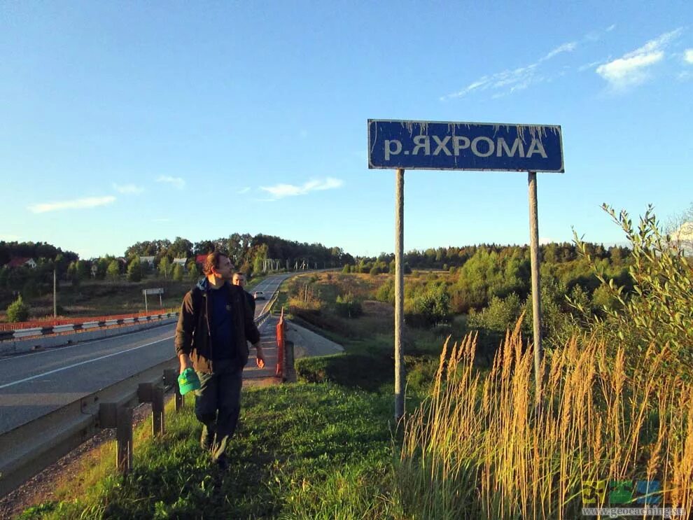 Где находится яхрома. Яхрома (река, впадает в канал имени Москвы). Река Яхрома. Яхромская Пойма Дмитровский район. Река Яхрома Тверская область.