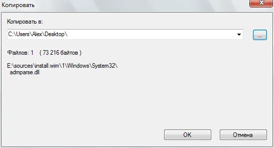 Файл sources install wim. Расширение wim что это. образ ос и формат wim.