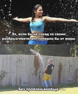 Добрые соседи 2023 ЯжеМужик ВКонтакте