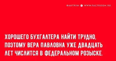 Трудно найти хорошего