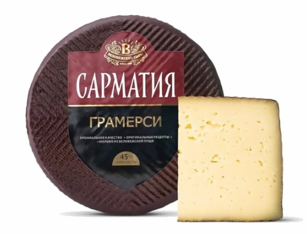 Белорусский сыр купить. Cыр « Грамерси» 1 кг Беловежские сыры. Сыр Сарматия Грюйер Беловежские сыры 45%. Сыр Сарматия Грамерси. Сыр белорусский Маасдам Беловежский.