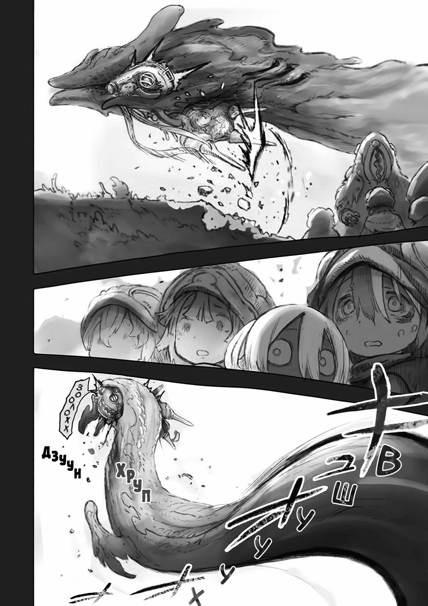 Созданный в бездне каком глава. Сладжо made in abyss. митти созданный в бездне манга. фапута made in abyss манга. шарокол созданный в бездне.