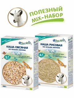 Набор каш