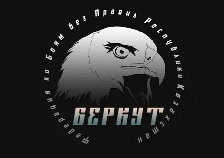 Бойцовский орел