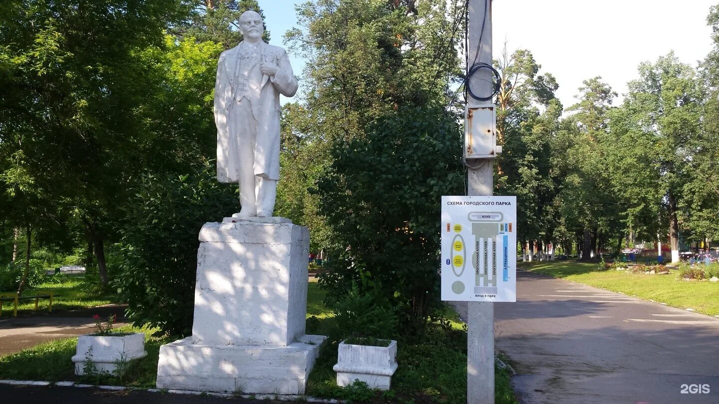 Память города миасса. Парк Миасс автозавод. Центральный парк Миасс. Памятники в Миассе. Памятник героям Миасс 2.