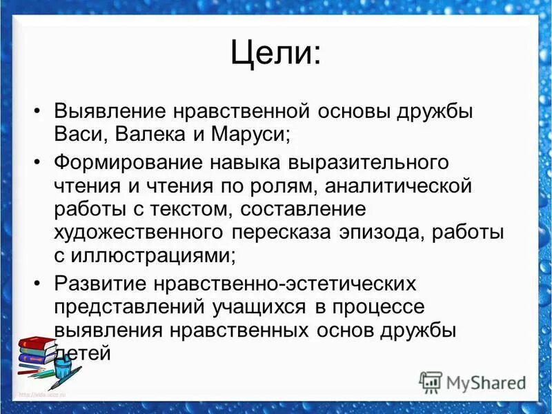 Сочинение на тему в дурном обществе. План работы над сочинением. Сочинение на тему в дурном обществе. Сочинение на тему в дурном обществе 5. Сочинение по повести в г короленко в дурном обществе.