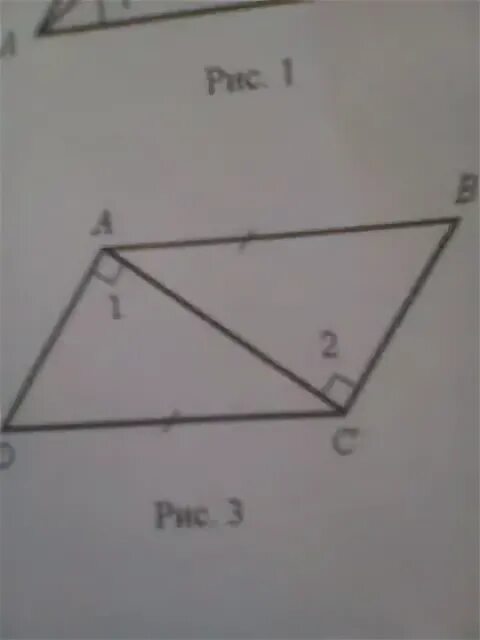 Ad bc 2 1