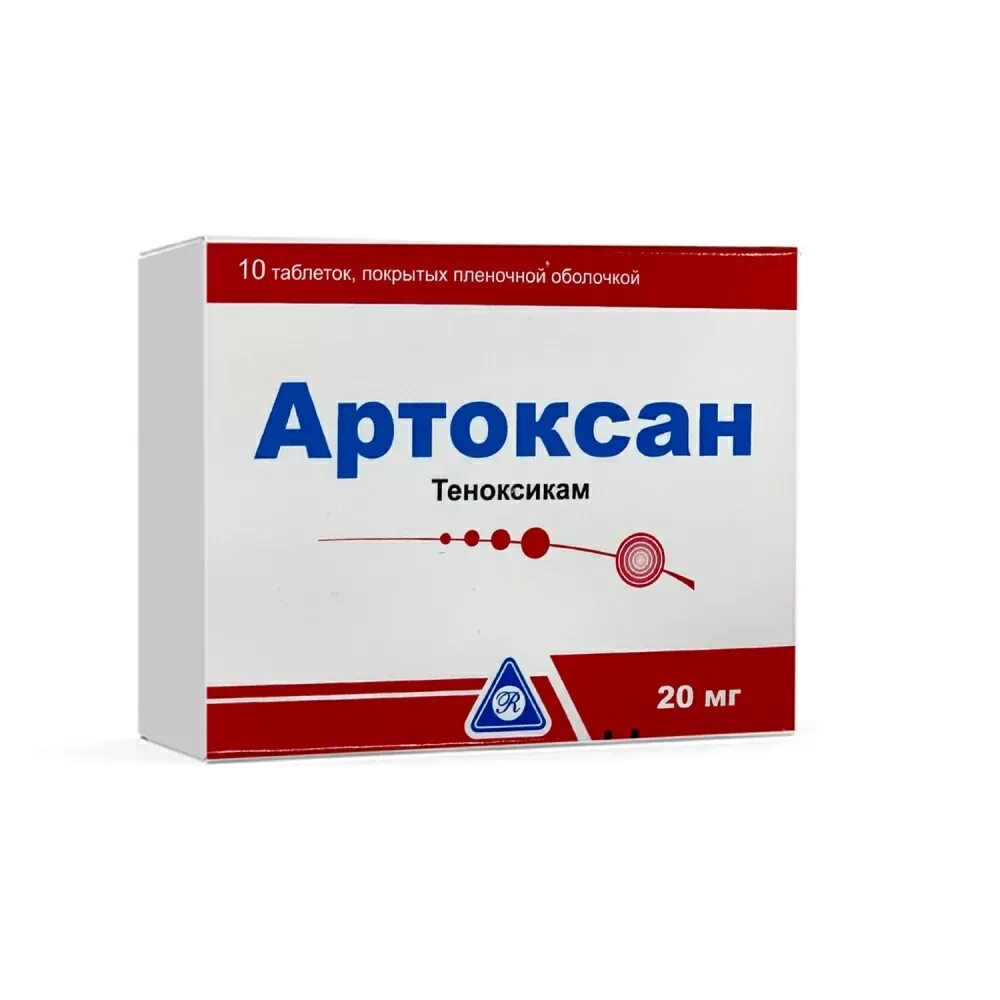 Теноксикам инструкция уколы. Артоксан 20мг №10 таб. П/пл/о. Артоксан 20 мг уколы. Артоксан 20 мг таблетки. Артоксан 20мг 10 таб.