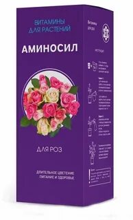 Удобрение аминосил универсальный