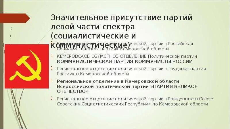 Шесть значительный. Виды мошенничества. Цифровая трансформация экономики. Какие три основных процесса понимают под развитием. Научные открытия 20 века рентгеновские лучи.