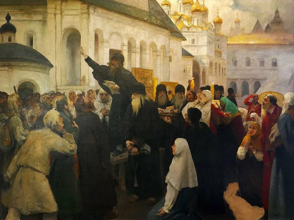 Выступление старообрядцев годы