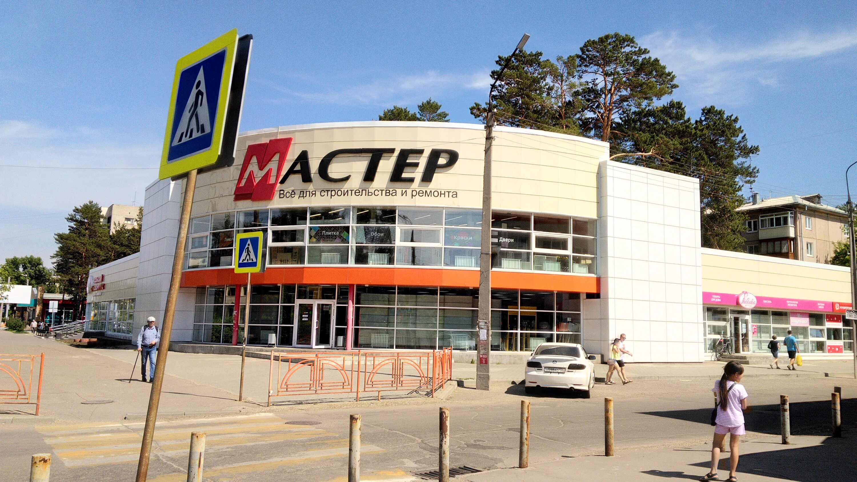 Ангарск 41 квартал. 60 квартал ангарск. Ангарск второй промышленный массив 41 квартал. Ангарск 41 квартал. Сеть магазинов квартал.